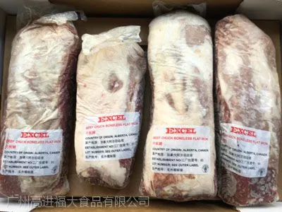 供应加拿大93AAA澳洲美IBP牛板腱安格斯牛排