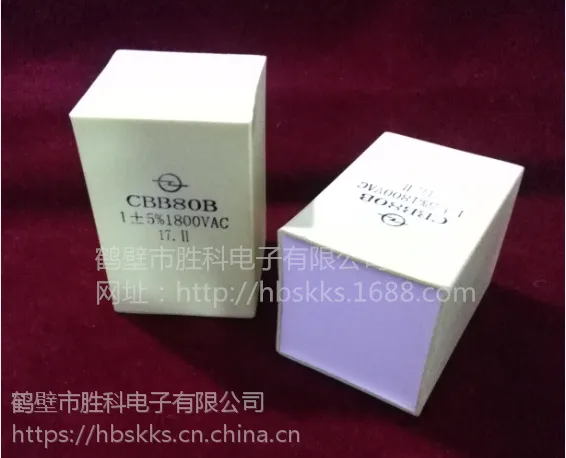 胜科CBB80B型-1800V-1UF晶闸管电容器电力机车自愈式电力电容器