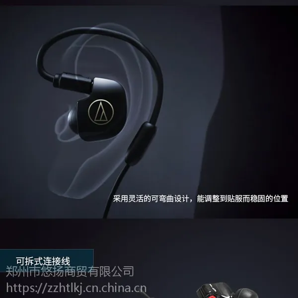 Audio Technica/铁三角河南总代理 IM04 四单元动铁旗舰级监听入耳耳塞