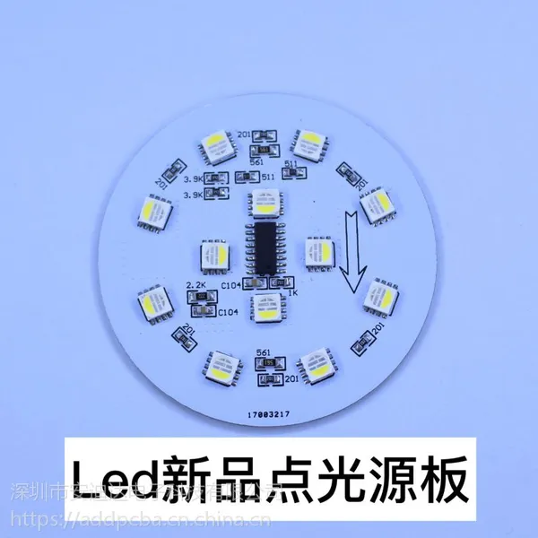 厂家批发led新品点光源板8公分12灯珠RGBW全彩白光双面常规厚度pcba玻纤V0板
