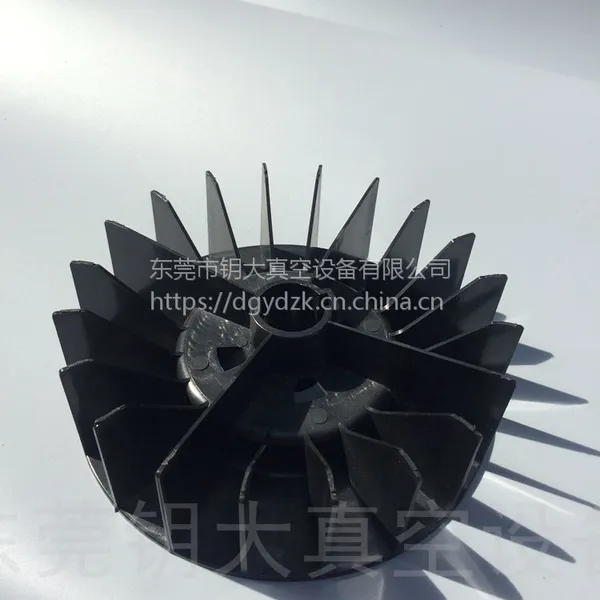 供应普旭RA0250真空泵散热风扇叶 深圳东莞进口真空泵配件 维修