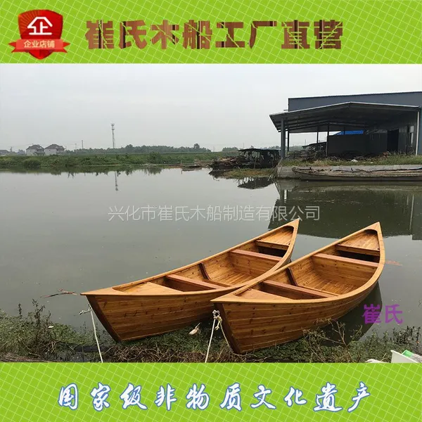 供应崔氏休闲手划两头尖木船景区旅游船影视道具船仿古船