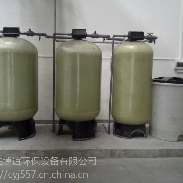 石家庄博谊牌BeZR-A-5锅炉水处理设备全自动软化水设备