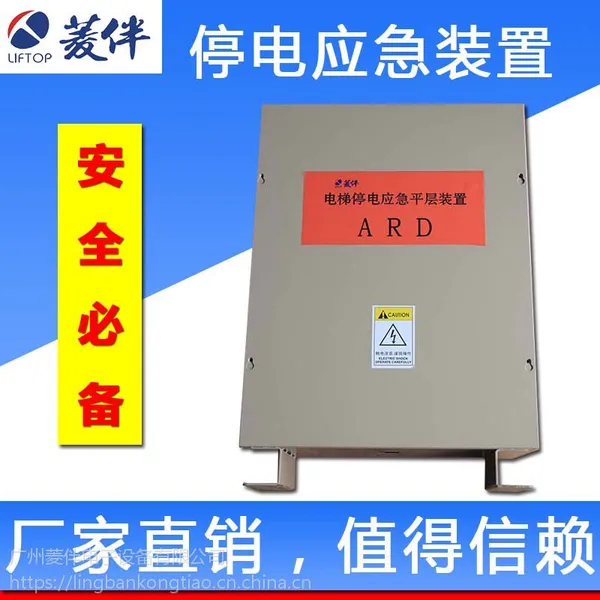 һ�廯����ϵͳר��Ӧ��ƽ��װ��