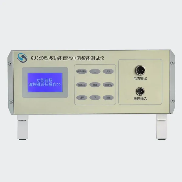 QJ36D型多功能直流电阻智能测试仪，博飞