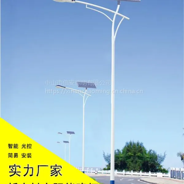 【厂家直销】太阳能灯具家用超亮户外LED庭院灯新农村一体化路灯