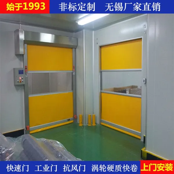 吉安达风淋室自动快速门