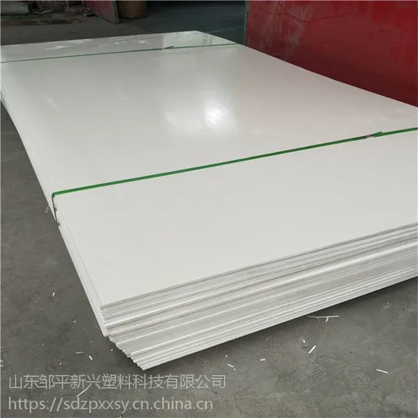Ϋ���ൺ��̨������ɫpvc��pvc�װ�Ӳ�����ϰ������ϩ��5mm8mm10mm