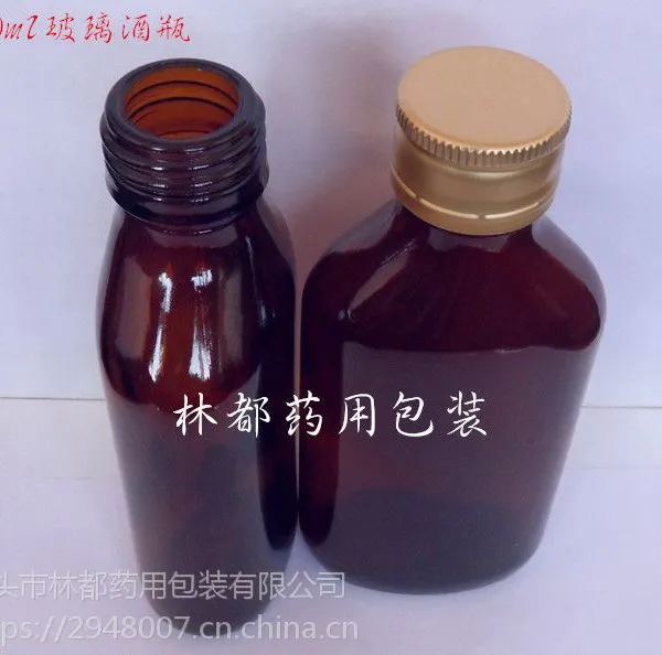 ��ͷ�ֶ�120ml��ɫ������ƿ��װ-�����ֻ�ҩ�ò���ƿ