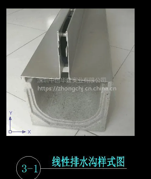 【厂家优惠批发】深圳中创华建树脂混凝土排水沟 成品U型侧缝排水沟 规格定制