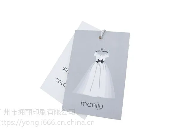 服装辅料吊牌厂家,普通吊牌定制,服装吊牌厂家-广州拥丽吊牌印刷厂