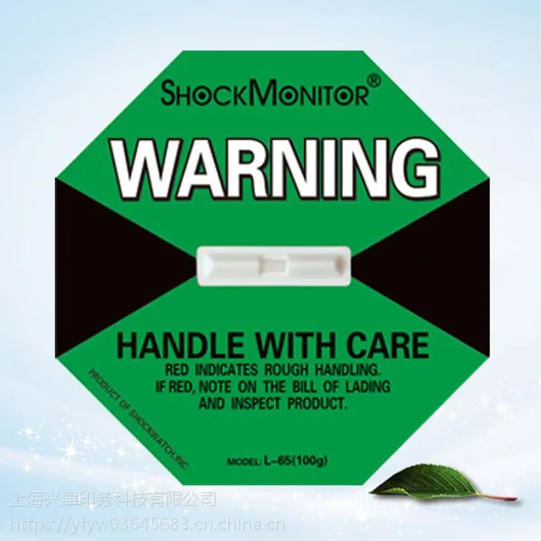 供应ShockMonitor绿色100g 防震标贴 防震动监测标签 防碰撞标签