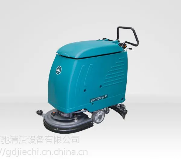 洁驰BA530BT手推式洗地机