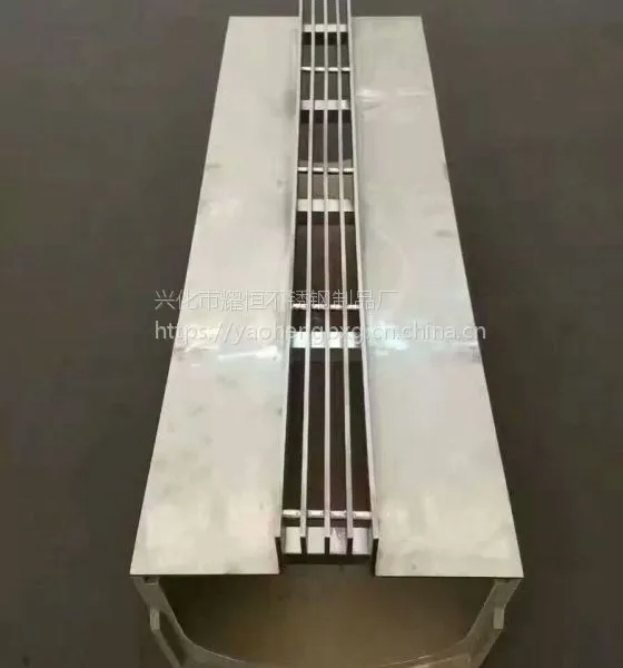 耀恒 304不锈钢线性沟盖板 不锈钢成品排水沟盖板组件
