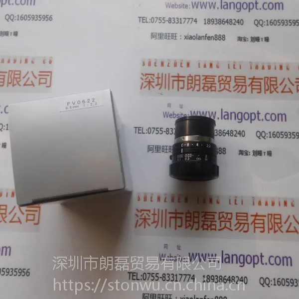 ��ӦMYUTRON�Ŵ�FV1520��ҵ��ͷ