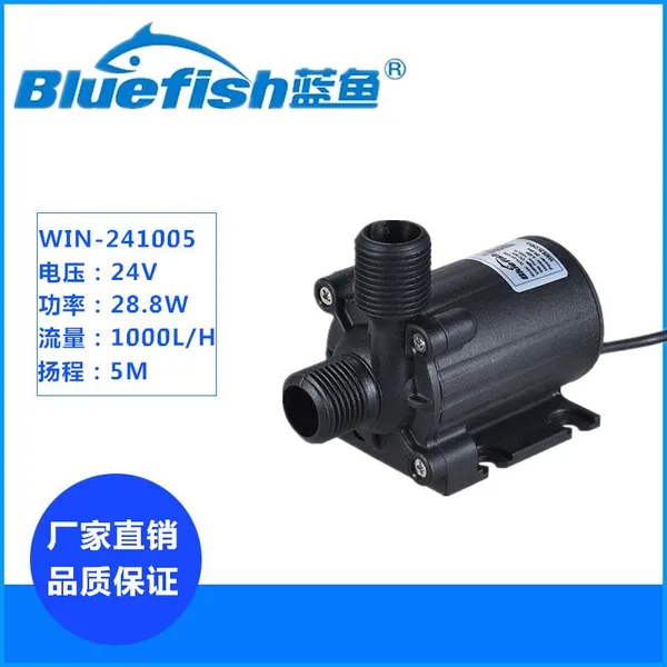 蓝鱼WIN-241005水陆两用工业泵24V直流无刷潜水泵1000L/H大流量抽水泵