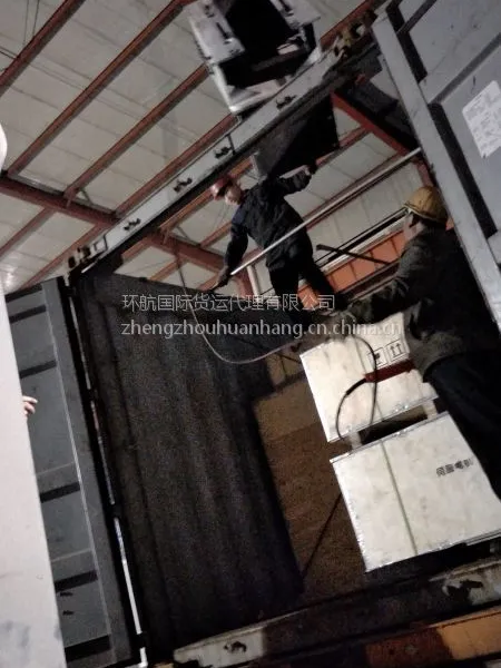 重庆提货工程配件防水工程机械及用品到俄语区土库曼 阿巴德2国际运输