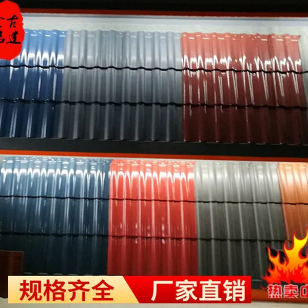 河北邯郸金诺古建供应优质防水欧式陶瓷连锁瓦 屋面瓦 s瓦 三曲瓦 脊瓦滴水厂家直销