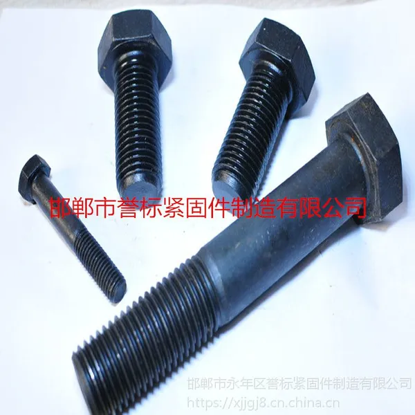 M10-M56高强度螺栓价格表,石标牌钢结构螺栓质量好,买钢及合金结构钢钢结构螺栓到誉标公司