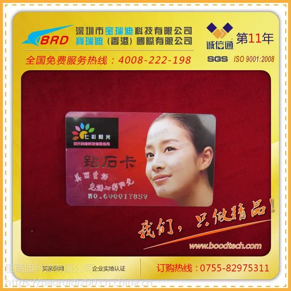 批量生产高档VIP卡/会员磁卡/VIP金卡 印刷工艺齐全 厂家让利批发