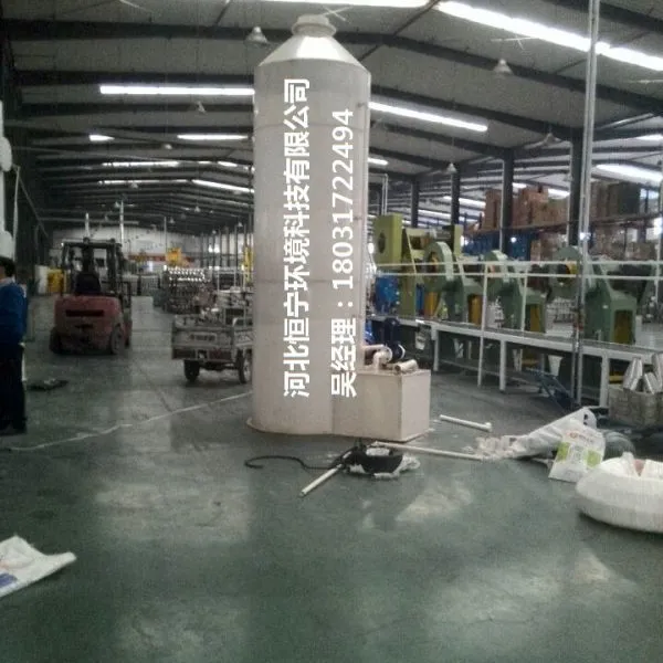 常州酒类包装用什么方法处理废气