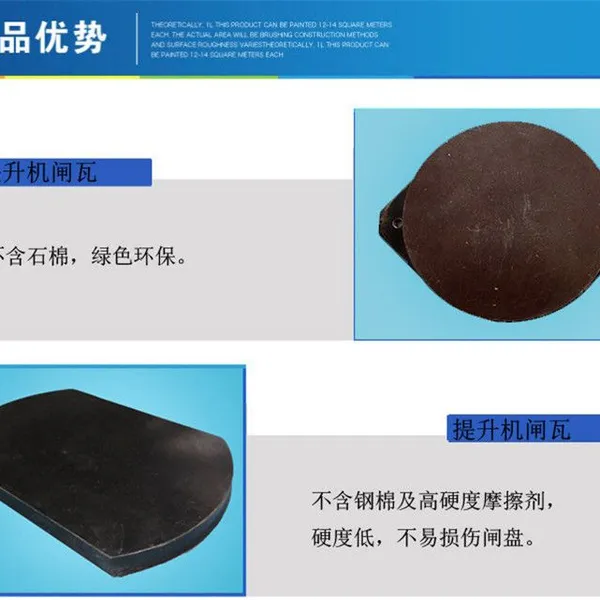 厂家直销石油钻机制动片刹车片闸瓦通井机制动器修井机摩擦块耐磨耐用环保耐磨材质