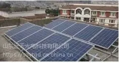 山东枣庄太阳能发电系统1000W。5000.10000,国家补贴领取运天光电YT10-1000