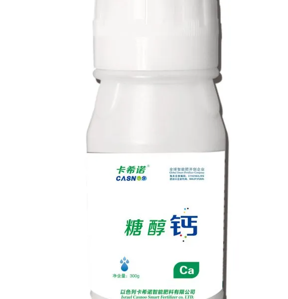 以色列卡希诺智能糖醇钙