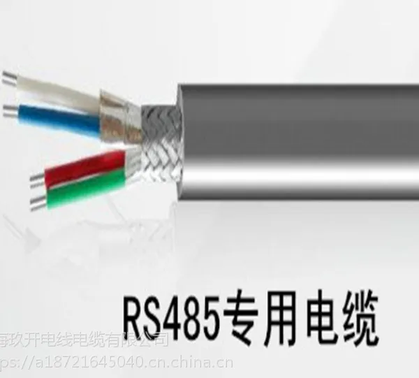 上海玖开 RS485通讯线 ,RS485通讯电缆,屏蔽双绞线