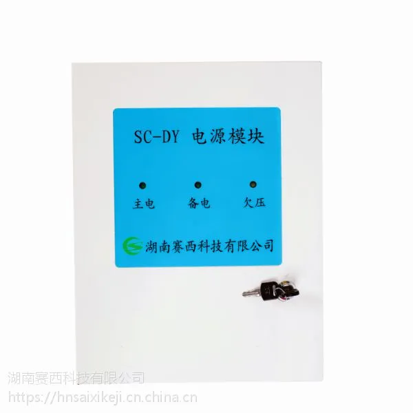 ��ȼ���屨���� ���������Ƽ���ȼ���屨��������SC-K810A
