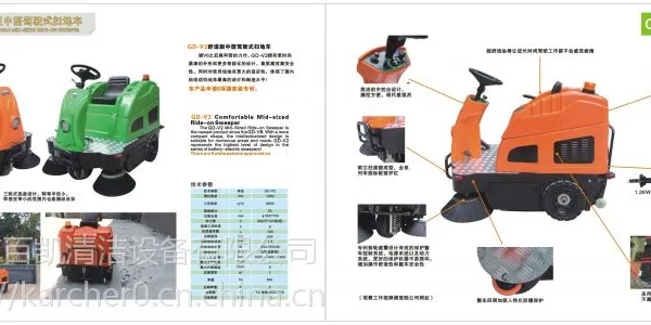 驾驶式扫地车GDV2给保洁带来行业性的春天,节省的就是赚的