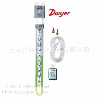 DWYER 1223-24-M/W U型压力计