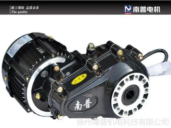 �綯��������ٵ�� �綯��ר�õ��48V500W