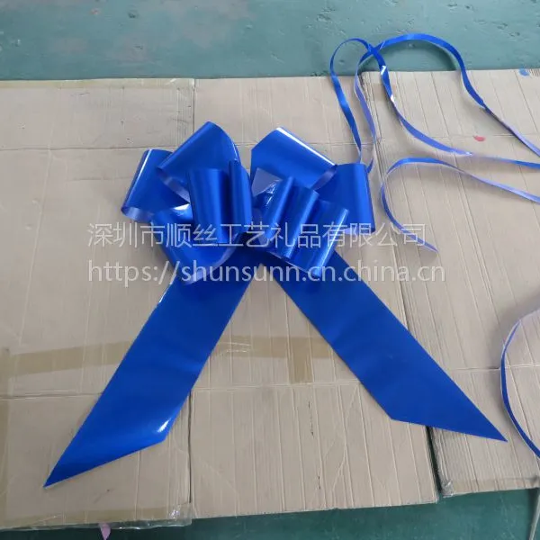 婚车拉花/出口婚车彩带拉花/环保丝带拉花