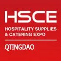 2018青岛国际酒店用品及餐饮业展览会