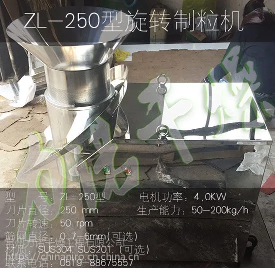 ��ŵ��100L����ʽ��ѹ�������豸 ˮ�伷ѹ������ ʳƷ������ת������е