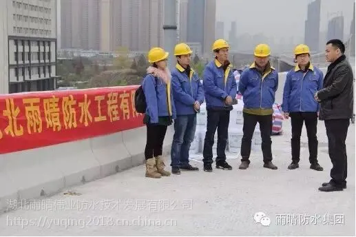 武汉雨晴高渗透改性环氧防水涂料七大优点