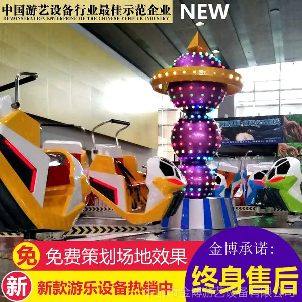 新型游乐设备 户外游乐场游设备 大型游乐设施霹雳转盘厂家直销