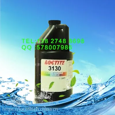 乐泰3130紫外线UV胶使用方法 美国进口乐泰3130UV胶水价位 1000ml