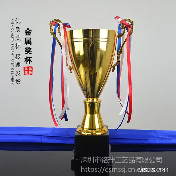 棒球公仔金属奖杯 运动小金人奖杯印字定制 武汉比赛奖杯定做