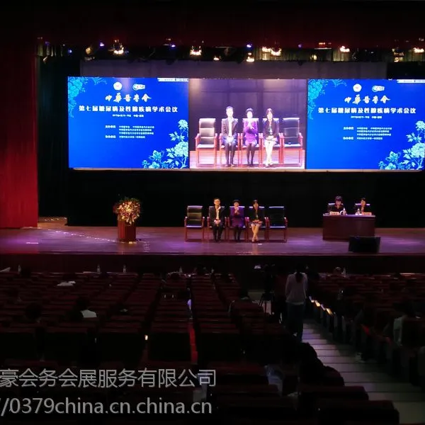 洛阳舞台出租 舞台租赁 雷亚舞台出租搭建 庆典舞台出租