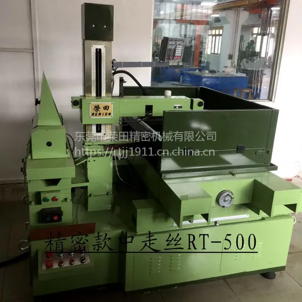 直销智能型高精密中走丝线切割机床500型