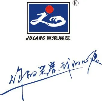 第二十届广州国际热处理、工业炉展会