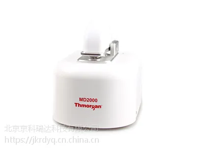微量紫外分光光度计MD2000_二手分光光度计
