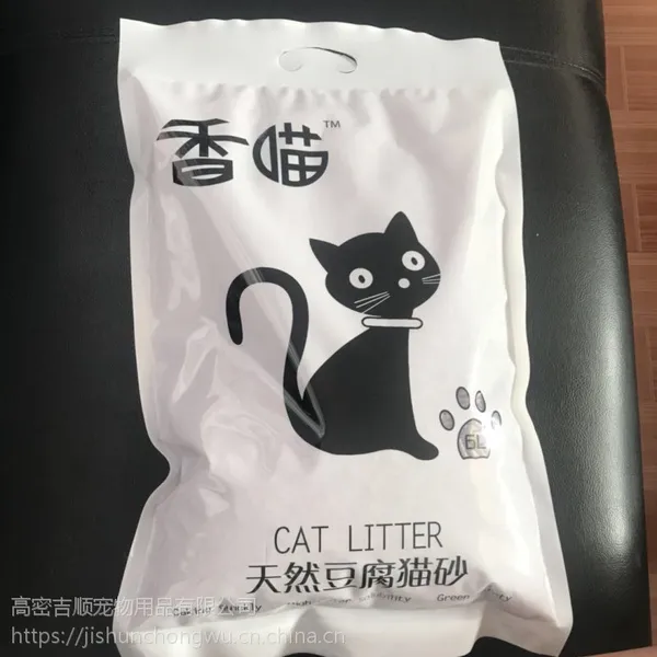 豆腐猫砂 天然素材 吸附好 结团快 无尘去味 洁净减臭 可冲厕所 香喵品牌