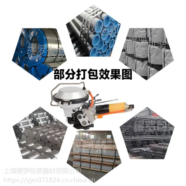 ����A480���ʽ�����ִ������ ����������������� ����ֱ������豸�۸�