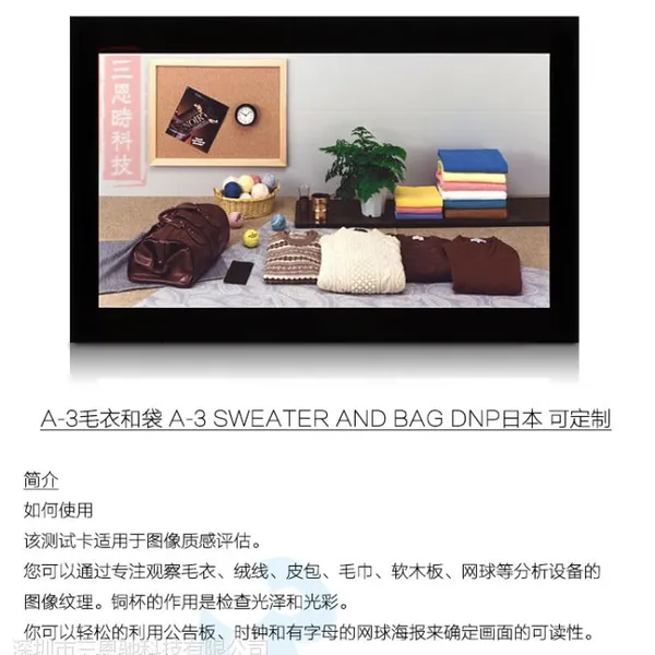 DNP日本/3NH A-3毛衣和袋 A-3 Sweater and Bag 可定制