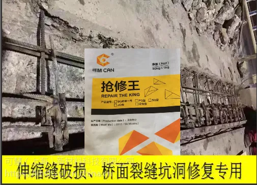河南水泥地面裂缝,怎么处理水泥地面裂缝