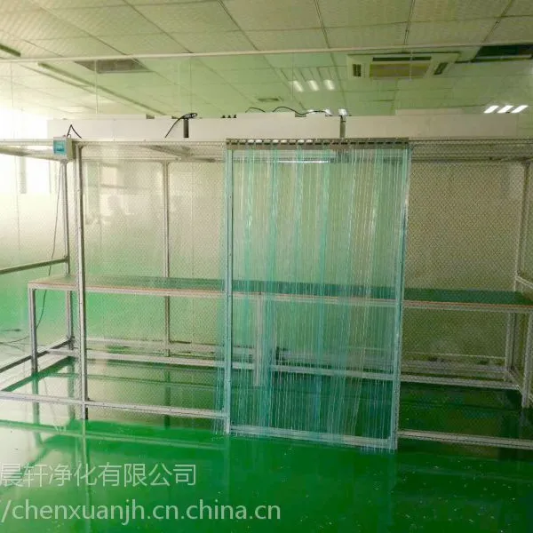 晨轩CXWJHPA型百级洁净棚深圳厂家直销,支持定制