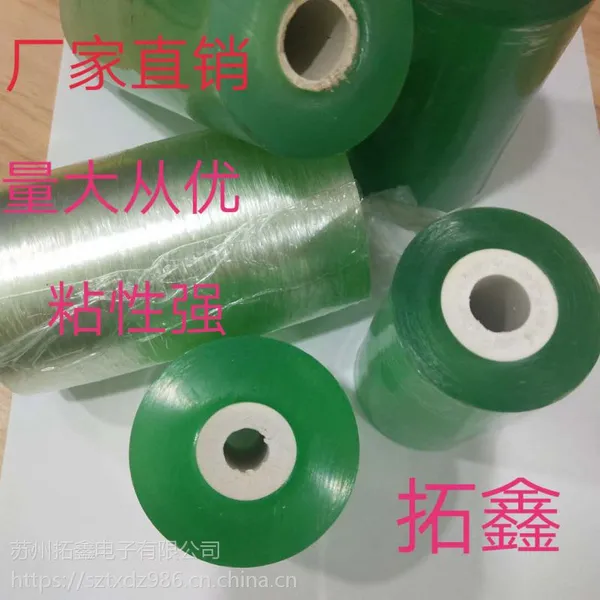 塑料PVC薄膜 苏州透明包装膜厂家 电线捆扎保护膜价格